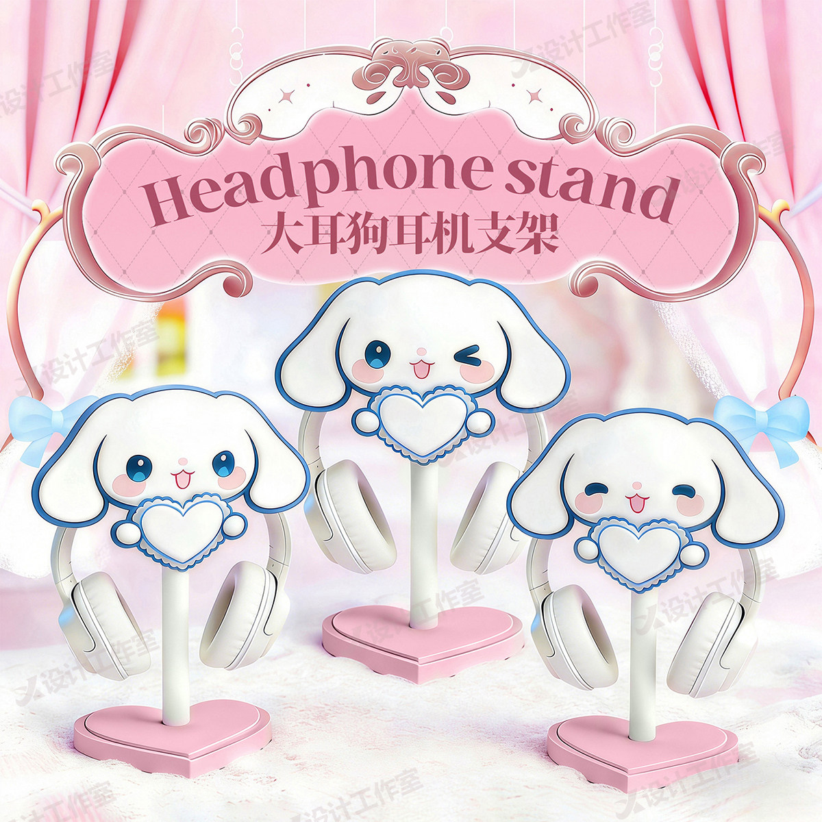 Desk Setup Gifts - New Cinnamoroll Over Ear Headphone Stand