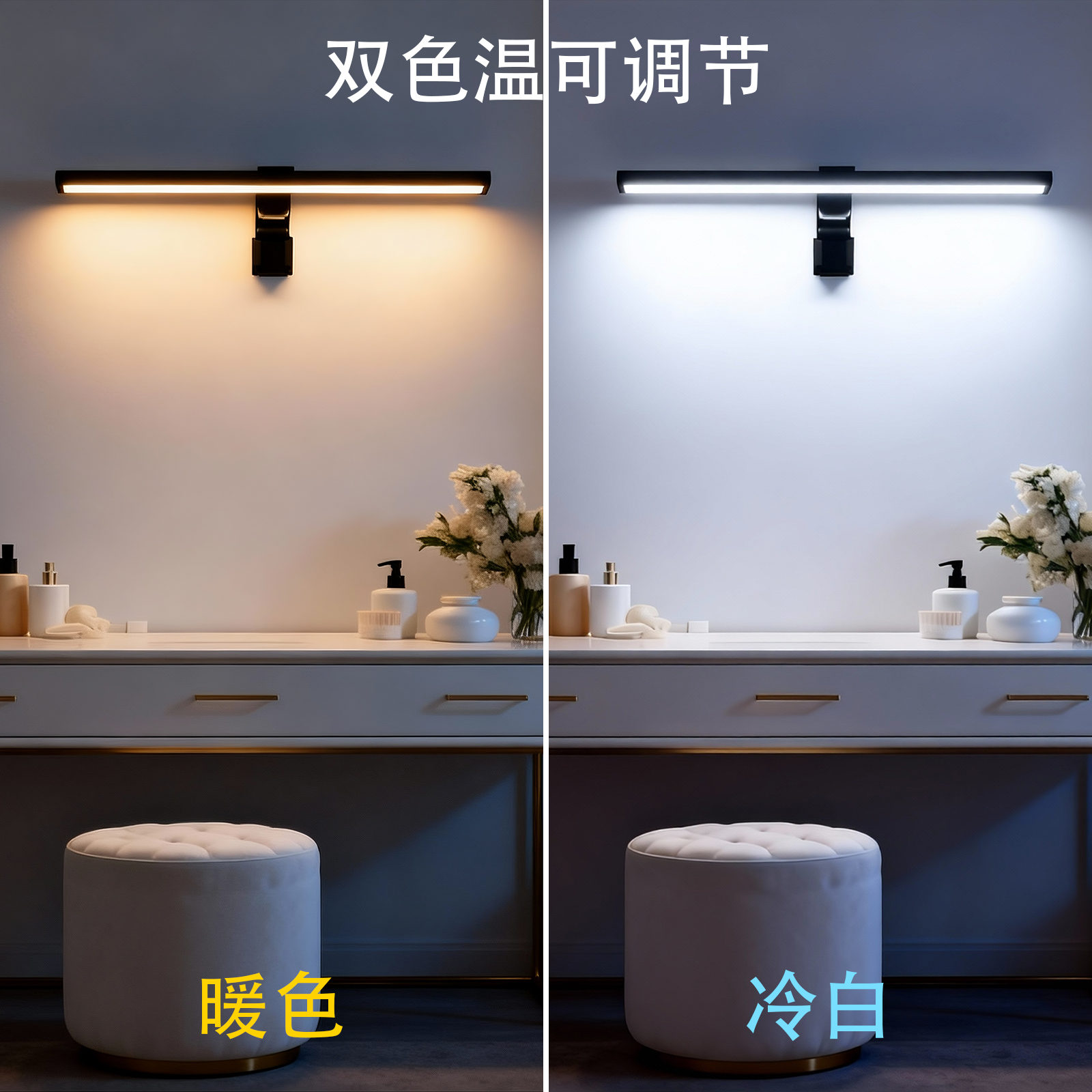 Desk Room Setup - USB-Powered Eye Care Monitor Light Bar