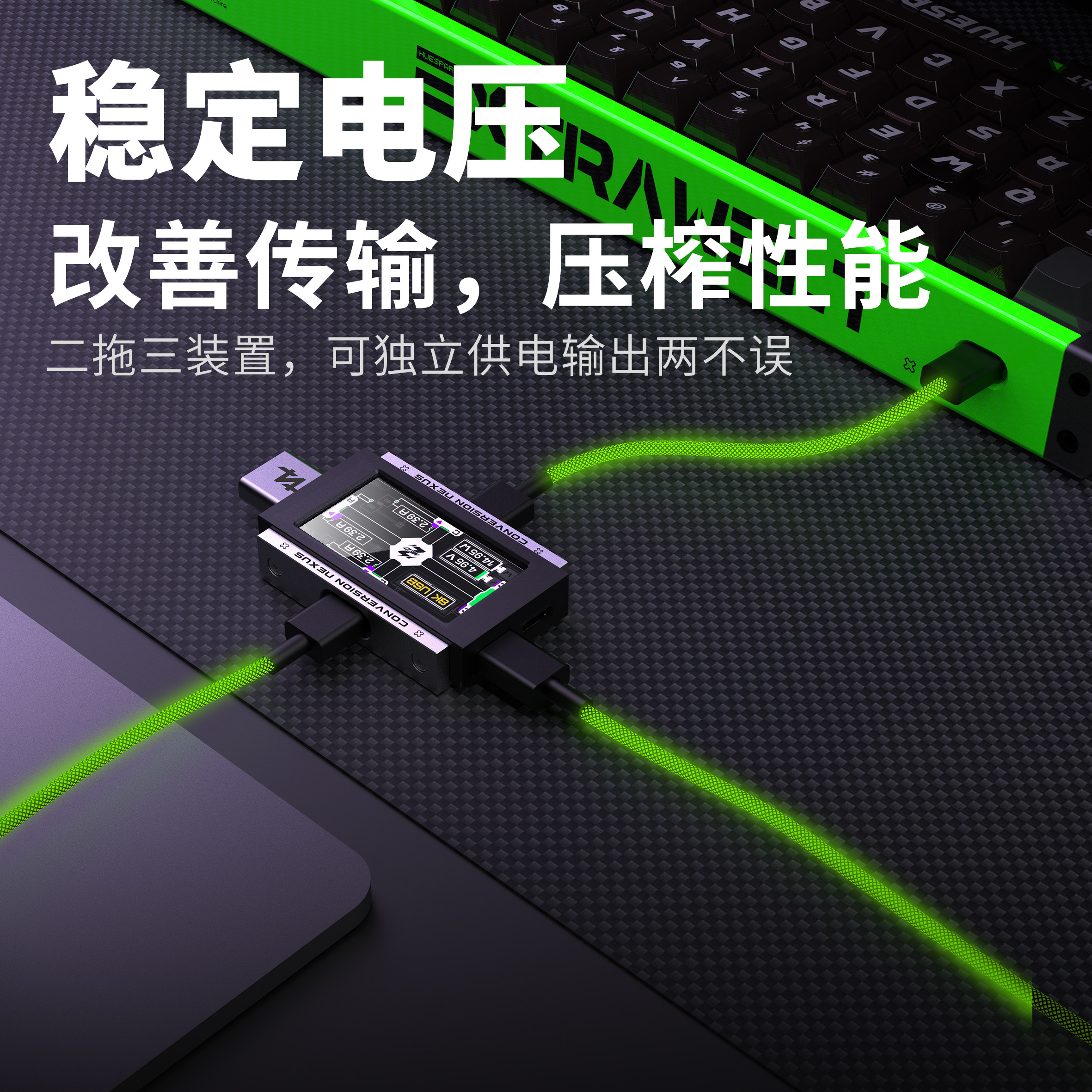 2-in-3-out Gaming USB Hub Inde - Desk Setup Usb Hub บทวิจารณ์และราคา