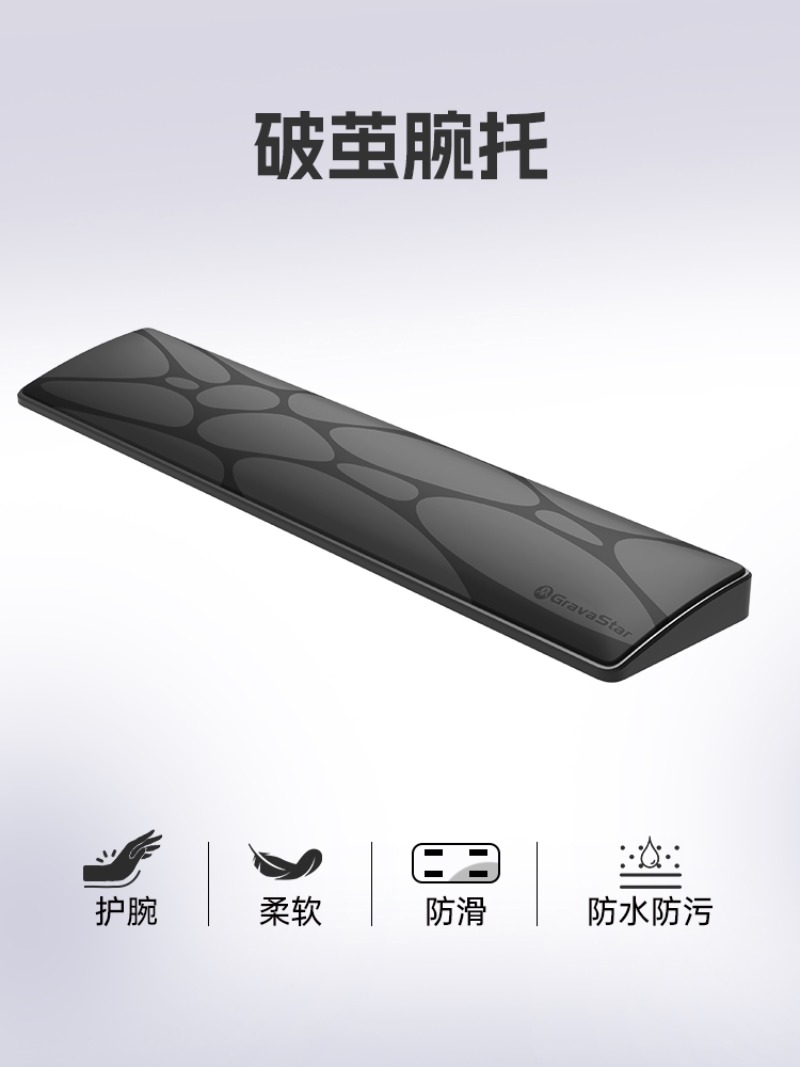 GravaStar Sci-Fi Ergonomic Key - Ergonomic Desk Setup Keyboard บทวิจารณ์และราคา