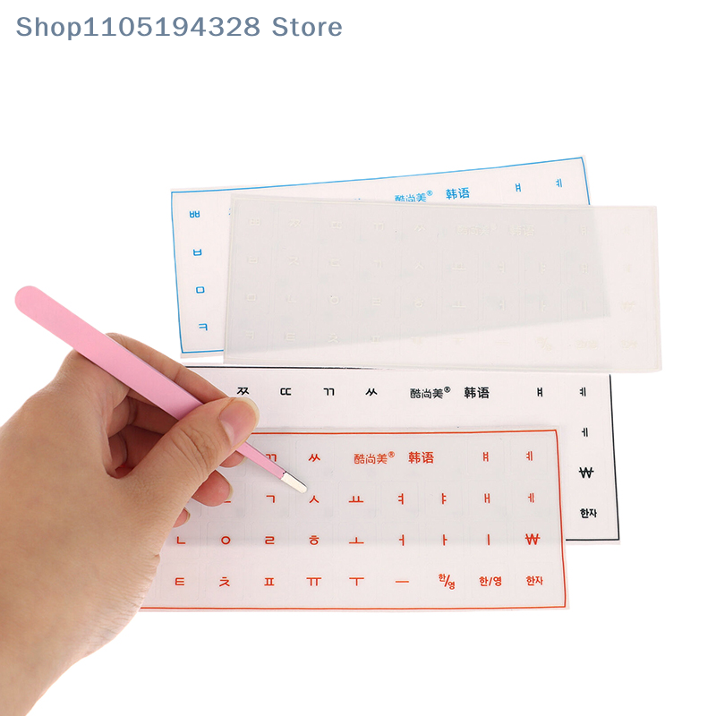 [YA][Korean Language] Tear-Off - Korean Desk Setup บทวิจารณ์และราคา