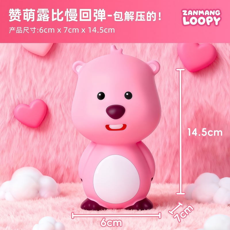 Cute beaver Loopy pink slow re - Korean Desk Setup บทวิจารณ์และราคา
